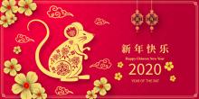 Nouvel An Chinois 2020 : L'Année du Rat !